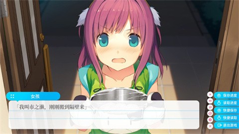 精彩截图-yh533388银河的四重奏冷狐版中文版下载-yh533388银河的四重奏冷狐版中文版手游官方下载v1.13