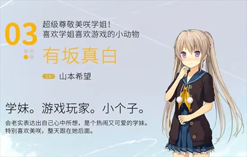 苍之彼方的四重奏