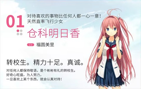 苍之彼方的四重奏