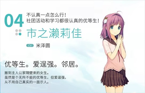 苍之彼方的四重奏