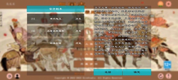 4166金沙登录最新版本下载-4166金沙登录游戏下载 v0.9.69 安卓版游戏画面3