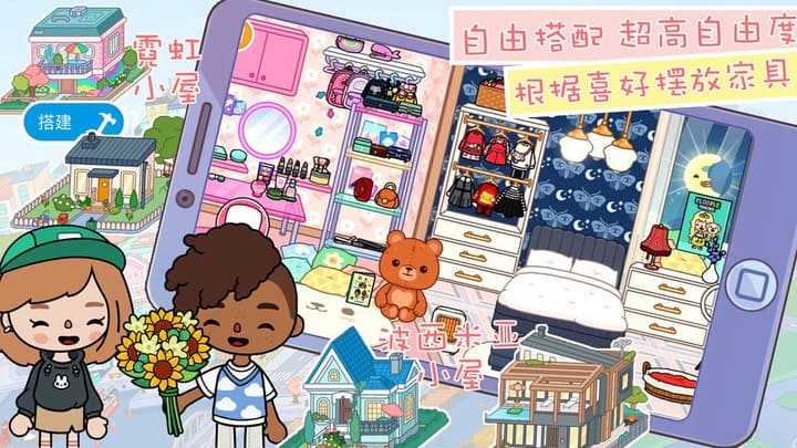 威尼斯人官方app登录生活小镇游戏中文版下载-威尼斯人官方app登录生活小镇最新版下载 v2.8 安卓版