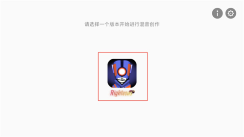 银河yh的网站Righteous模组下载-银河yh的网站Righteous模组最新版(PacificBox - Righteous)下载 v0.5.7 安卓版