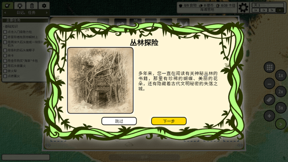 8455新葡萄娱乐场手机版下载-8455新葡萄娱乐场中文版(Stacks:Jungle!)下载 v1.1.11 安卓版